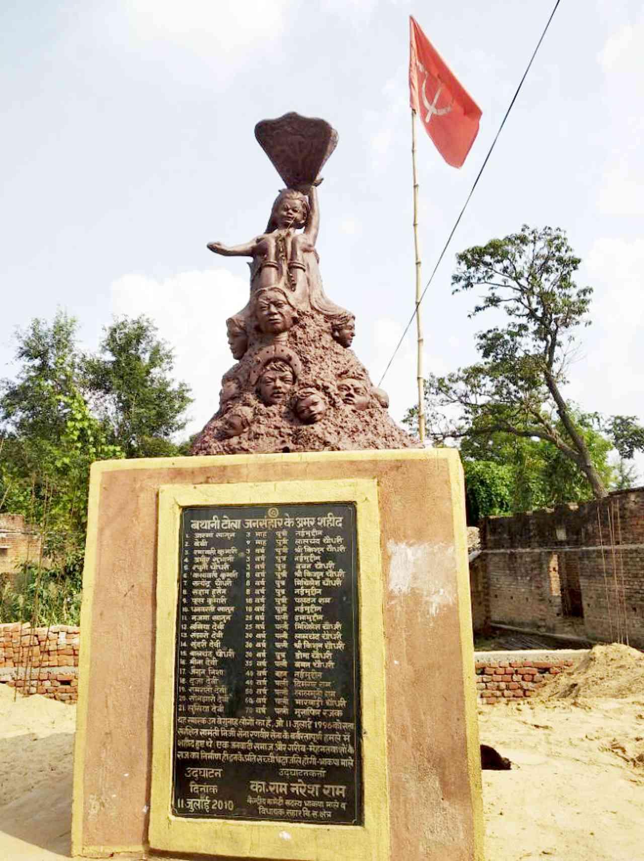 1996 Bathani Tola Massacre | Liberation Central Organ Of CPIML